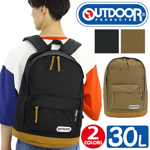 outdoor ストア products リュック 容量