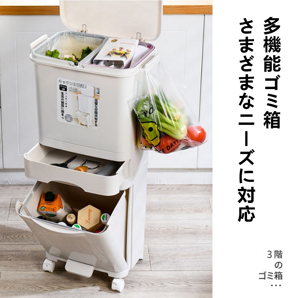 ゴミ箱 45L ゴミはこ 多機能 フロントオープン 分別 ごみはこ ダストボックス 積み重ね キッチン スリム シンプル 大容量 ふた付き 縦型 カウンター下 8,422円