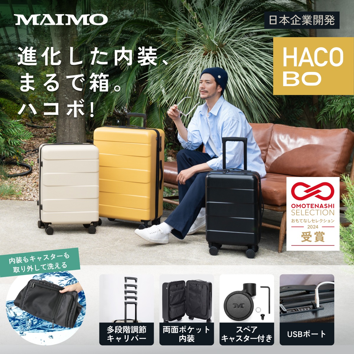 内装丸洗い/軽量だから疲れにくい】スーツケース 日本企業 Sサイズ機内持込み可 Mサイズ Lサイズ TSAロック 充電可能 隠しポケット 特殊素材RPO 静音キャスター スペアキャスター付き 1年保証