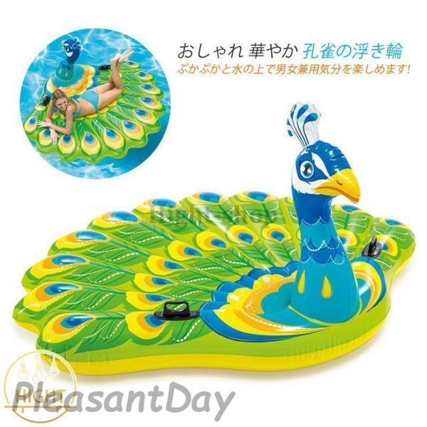 【急速出荷!】浮き輪 大人用 うきわ 浮き具 フロート フローター プール 海水浴 フローティングラウンジ フロートボート おしゃれ 華やか 孔雀