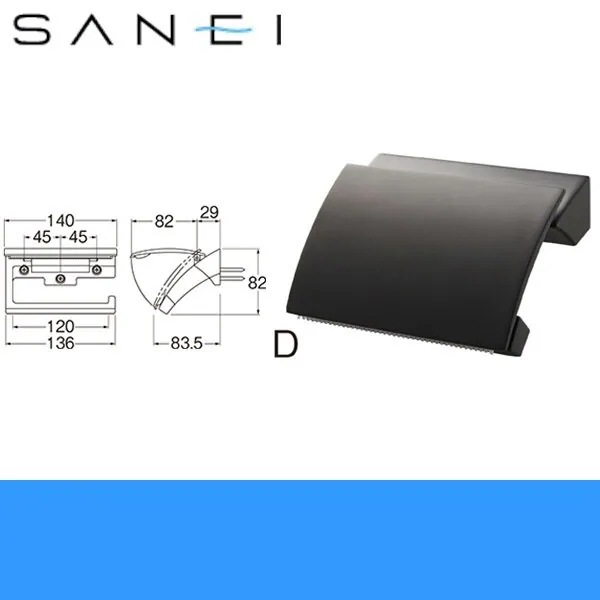 W3701-D ペーパーホルダー[]