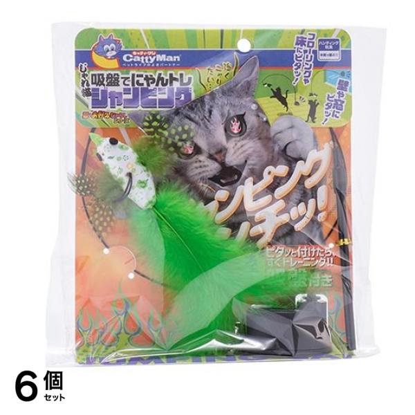 おもちゃ じゃれ猫 吸盤でにゃんトレ ジャンピング 1個入 6個セット