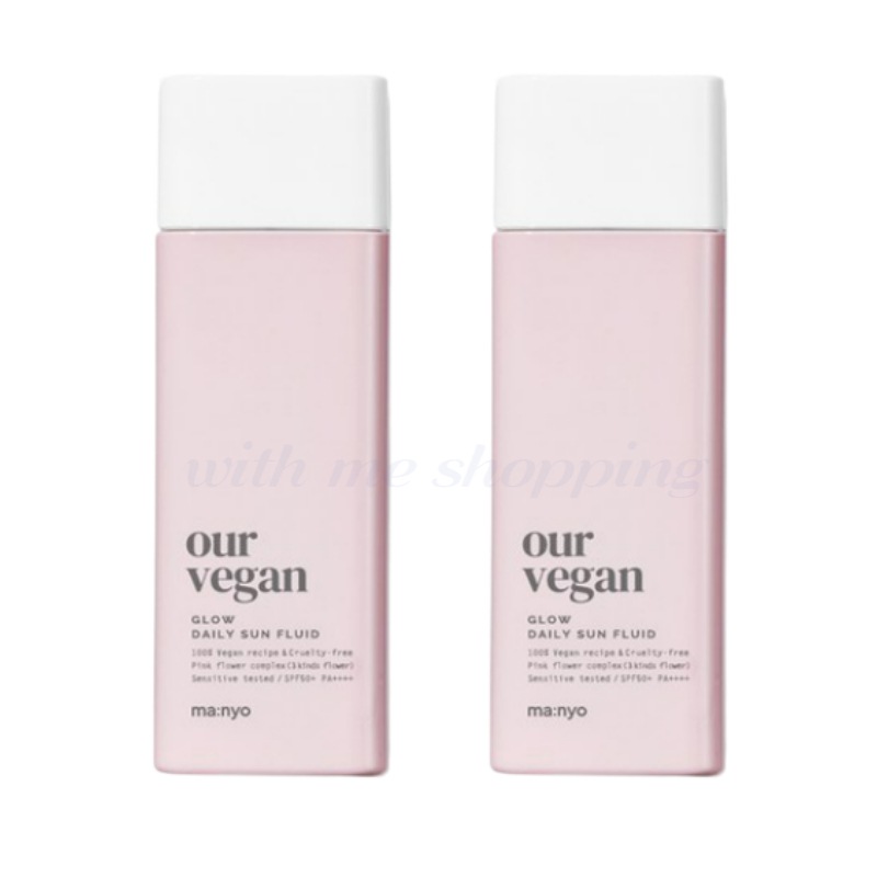 [1+1] アワー ビーガン サンフルード グロー日焼け止め SPF50+ PA++++