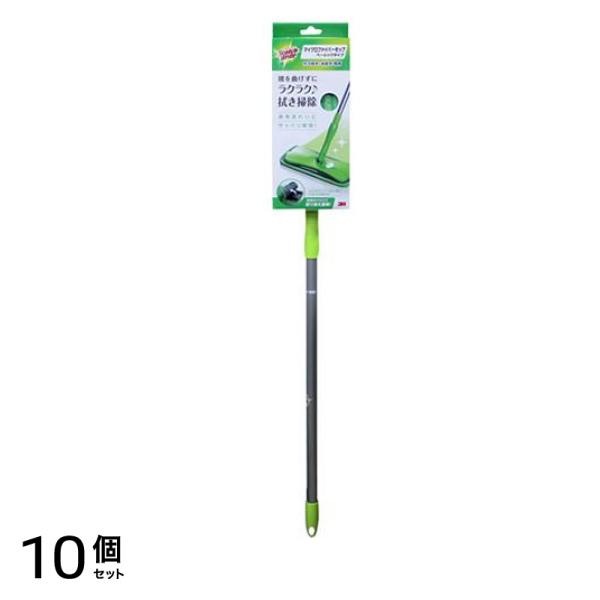 スコッチ・ブライト マイクロファイバーモップ ベーシックタイプ 1個 10個セット