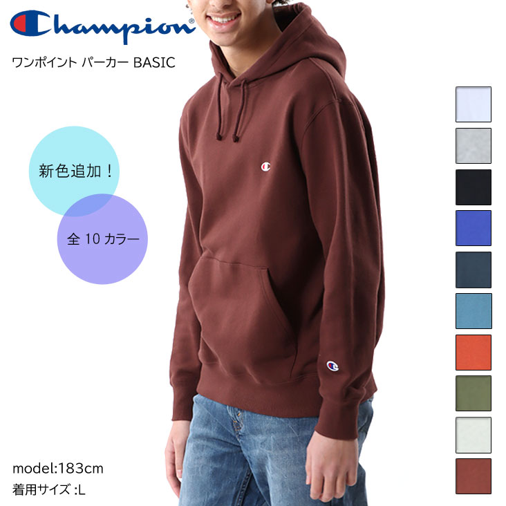 Champion チャンピオン ワンポイント パーカー BASIC プルオーバー トップス フーデッドスウェットシャツ ベーシック フード付き シンプル C3-W101 C3-Y136