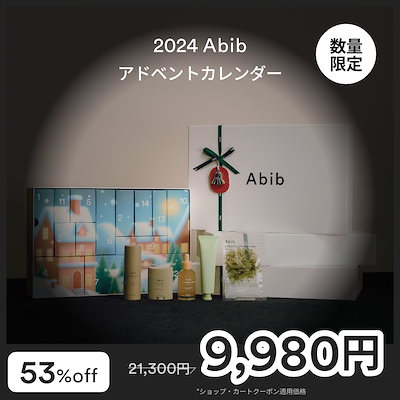 [Qoo10] アビブ [Abib 公式] [数量限定]Abib : キット・コフレ・福袋
