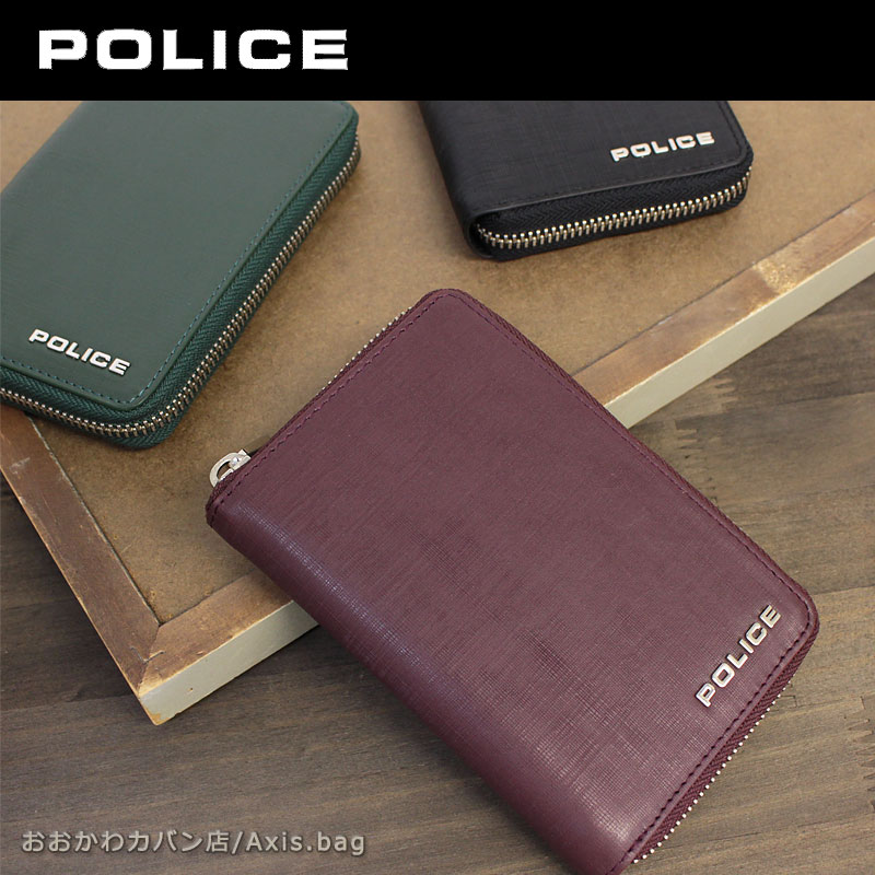  POLICE TRENTO ポリス 長財布 メンズ ラウンドファスナー トレント ブラック ワイン レッド グリーン 黒 PA-70604