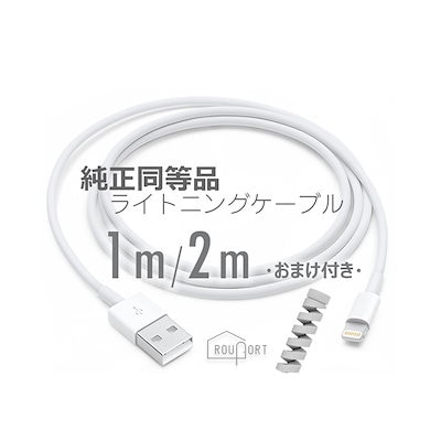 Qoo10] Apple 認定工場 純正 認証 ライト : スマートフォン