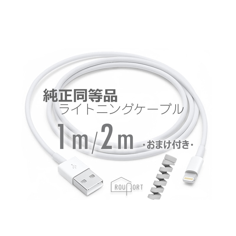apple iPhone x 256GB シルバー　おまけライトニングケーブル Qoo10] Apple 認定工場 純正 認証 ライト