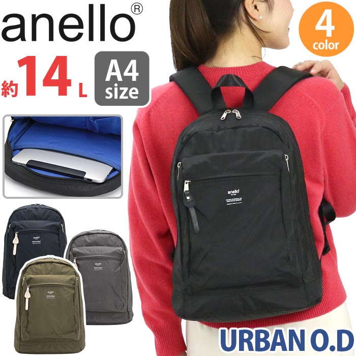 リュック URBAN O.D アーバンオーディー レディース メンズ 兼用 14L 学生 学校 ビジネス 仕事 買い物 散歩 PC クッションポケット タブレット A5 B5 A4 ATH3431 5,581円