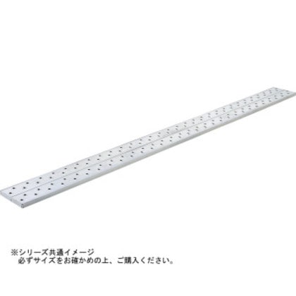 足場板 アルステージ 軽量タイプ AD-32