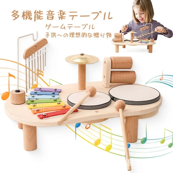 楽器 おもちゃ 玩具 赤ちゃん 幼児 子ども 知育玩具 木製 木のおもちゃ 太鼓 男の子 女の子 鉄琴 音楽 プレゼント 出産祝い 誕生日 組み立て簡単 音が出る 出産祝い 木のおもちゃ 楽器 知育玩