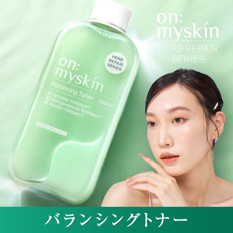 Qoo10] on:myskin 【公式】バランシングトナー毛穴 乾燥 ゆ