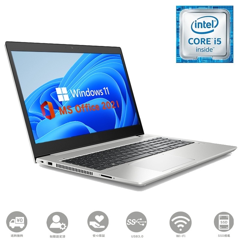 第六世代Corei5搭載 驚速起動　SSD128GB　メモリー4GB　Windows11　MSoffice2021 店長おまかせPC ノートパソコン 最安値挑戦 無線LAN　BT 30日安心保証付