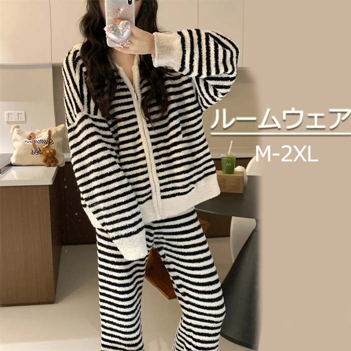 ルームウェア レディース 冬 可愛い もこもこ パンツ 寝巻き フード付き 部屋着 暖かい あったか 秋冬 パジャマ セットアップ ボーダー柄 しましま 長袖 ファスナー ふわふわ ボアパーカー 寝間