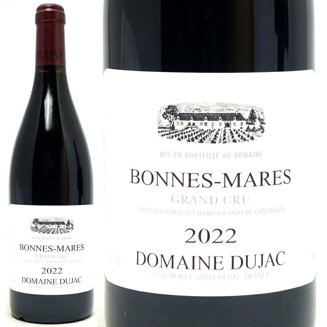 2022 ボンヌ マール グラン クリュ 750ml ドメーヌ デュジャック ブルゴーニュ フランス 赤ワイン コク辛口 ワイン ^B0DJBM22^