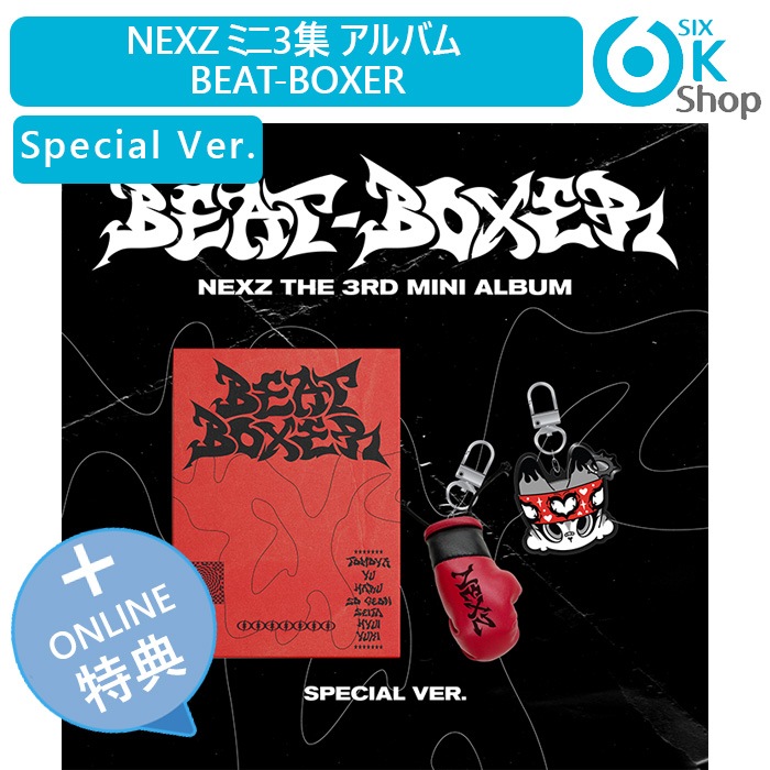 Qoo10] JYP Entertainment ONLINE特典+ Special Ve : KPOP