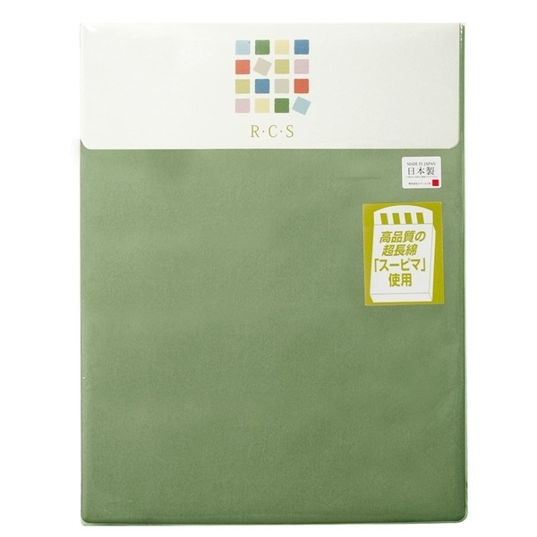 RCS 敷き布団カバー ダブル 145215cm ベイリーフ 5341-8254-7220