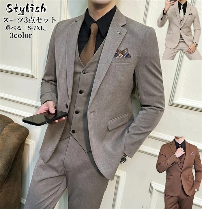 高評価多数スーツ メンズ スリーピース タキシード 紳士服 礼服 メンズスーツ フォーマルスーツ ビジネス キャリア リクルート 通勤 オフィス 就活 面接 カジュアル 上品 大人 お呼ばれ 結婚式 7,794円