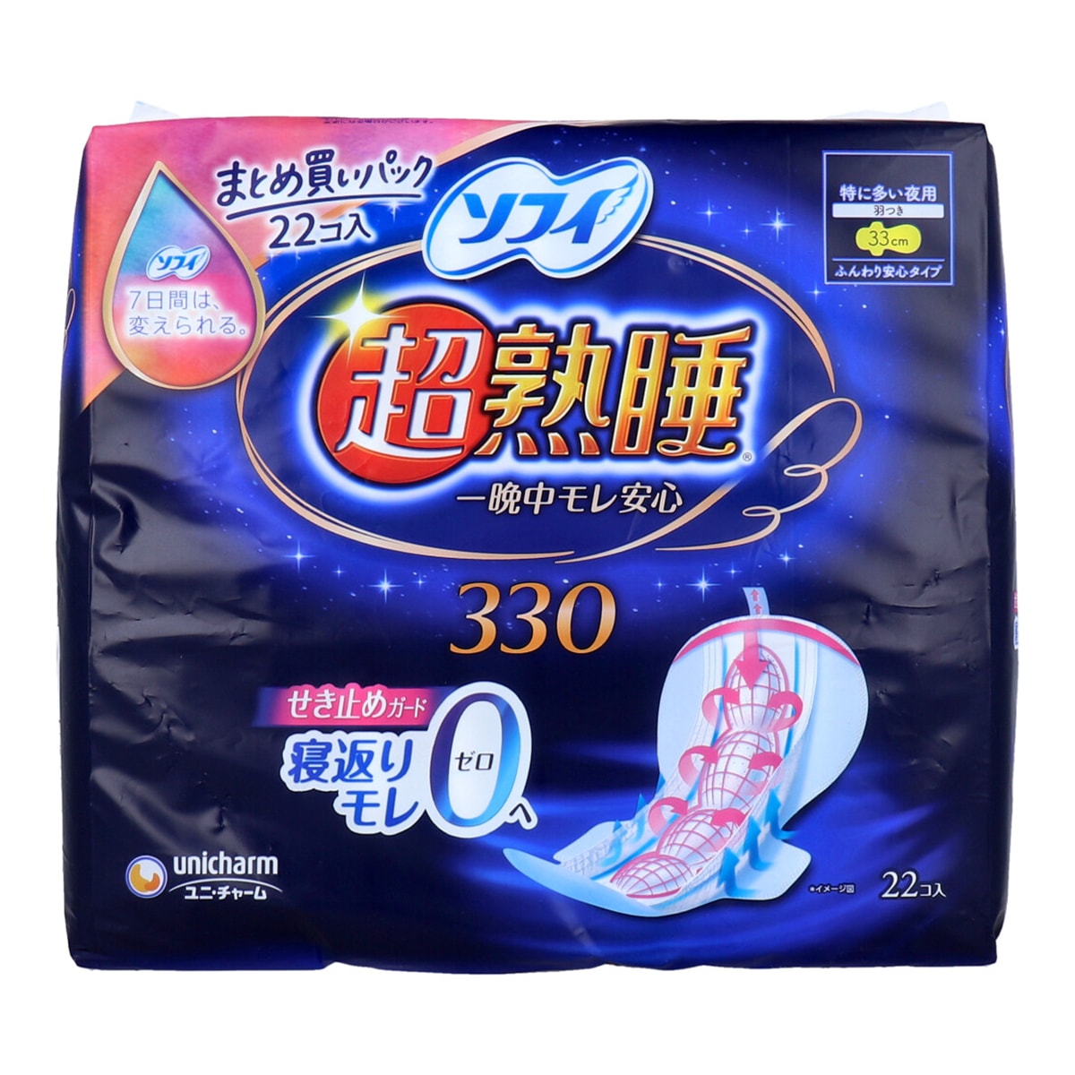 生理用ナプキン ユニ・チャーム 超熟睡ガード 一晩中モレ安心 ふんわり安心タイプ 特に多い夜用 羽つき 33cm 22個入り X5パック