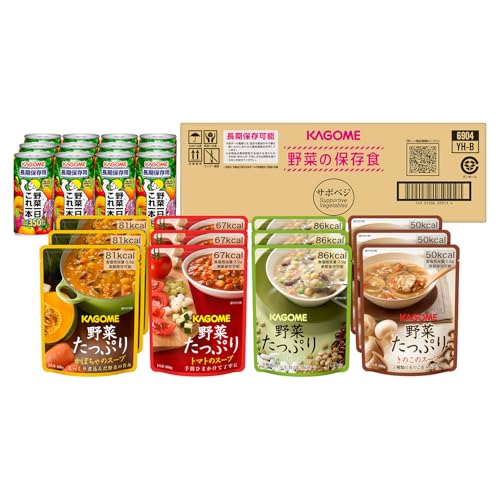 【非常食 保存食 備蓄 防災】 サポベジ カゴメ 野菜の保存食セット YH-60 【4人世帯×3日分】【Amazon.co.jp 限定】