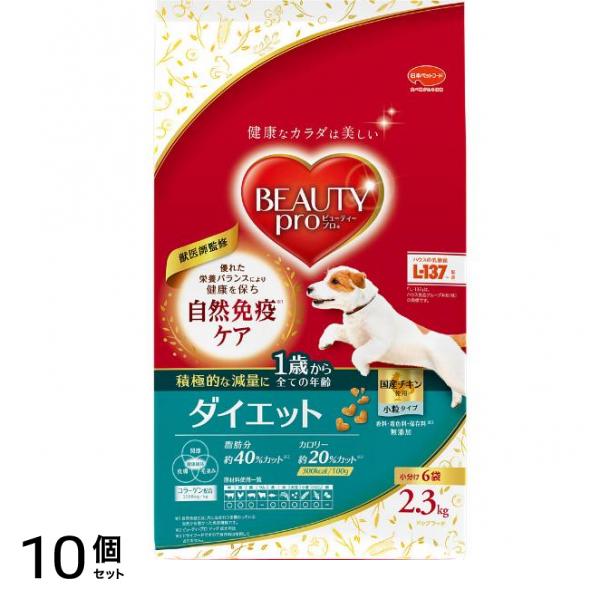 ドッグ ダイエット 1歳から 2.3kg 10個セット