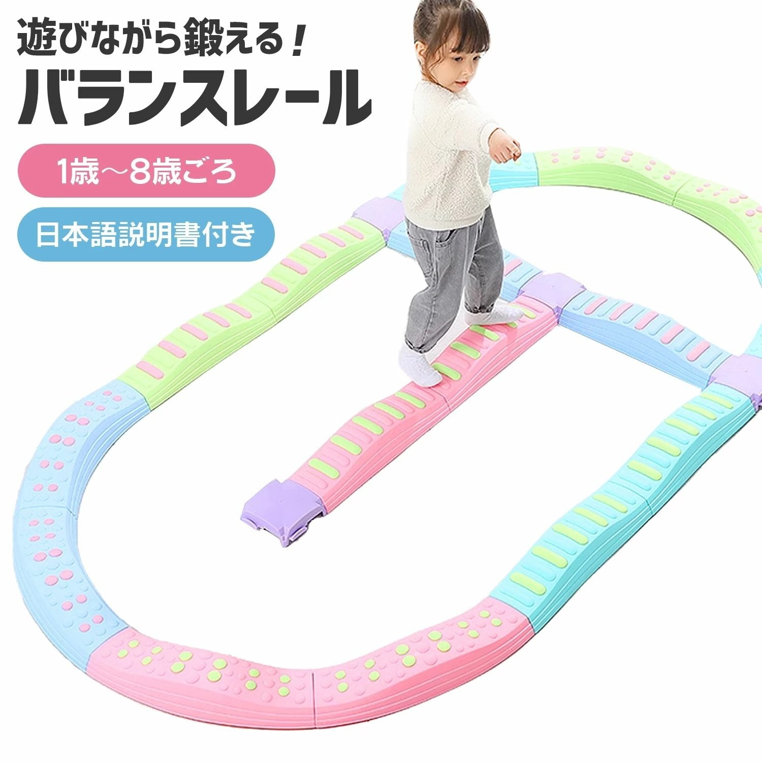 【期間特恵】バランスストーン バランスブロック でこぼこ バランス 平均台 綱渡り バランスボード 子供用 飛び石 知育玩具 室内遊具 ベビー 体幹 運動 おうち時間 アスレチック おもちゃ クリスマ