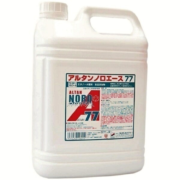 アルタン　ノロエース77　4.8L×4本入ケース販売お徳用【取り寄せ商品・即納不可】