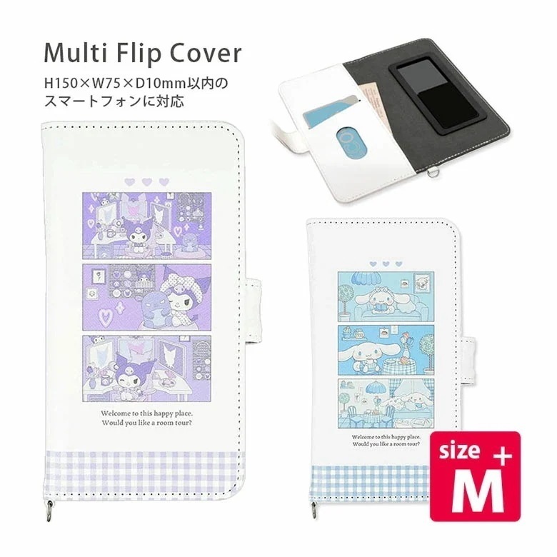 キャラクターズ ルームツアーデザイン 手帳型 スマホカバー M+サイズ キャラクタースマホケース カバー マルチフリップカバー 汎用 オシャレ 貼付タイプ かわいい スマートフォン 4,864円