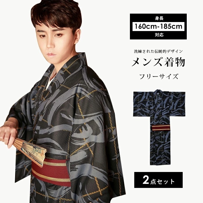 【お得 激安販売！】浴衣 男性 メンズ パジャマ ルームウエア 綿素材 柄 部屋着 大人 肌に優しい お祭り 寝巻き 和 柔らかい 着心地いい お花火 お盆 介護 入院 プレゼント お誕生日 敬老日 6,092円