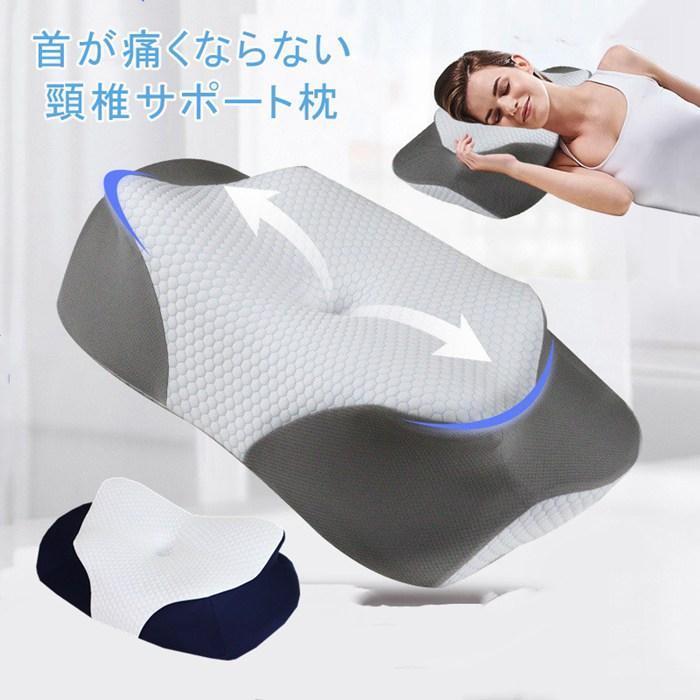 枕 低反発枕 接触冷感 夏用 首が痛くならない まくら ストレートネック 頸椎サポート