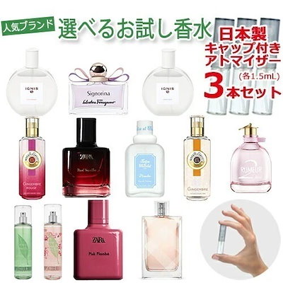 コスメ・香水まとめ売り バラ売り不可 21個 ギフトに□PRADA□パラドックス オードパルファム 100mL 詰替え