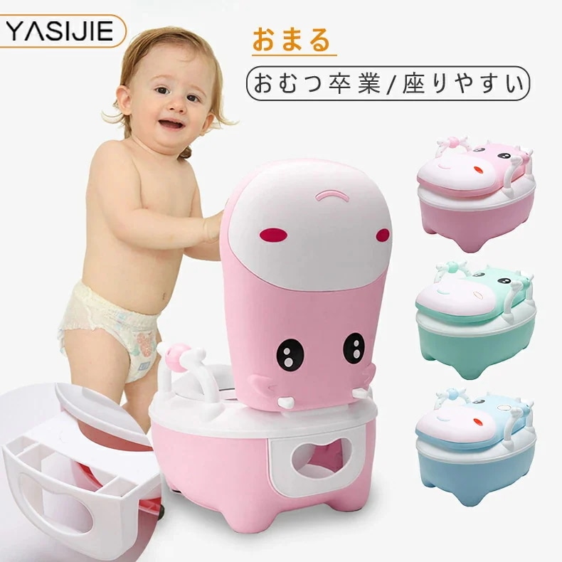 おまる 子供用 いす型 トイレトレーニング トイトレ 子供 おまる 洋式 便座 赤ちゃん便器 男の子