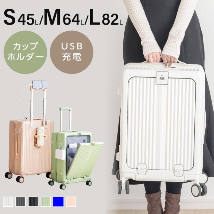 スーツケース キャリーケース キャリーバッグ 6カラー選ぶ Sサイズ 1-3日用 泊まる 軽量設計 大容量 トランク 修学旅行 海外旅行 GOTOトラベル 旅行