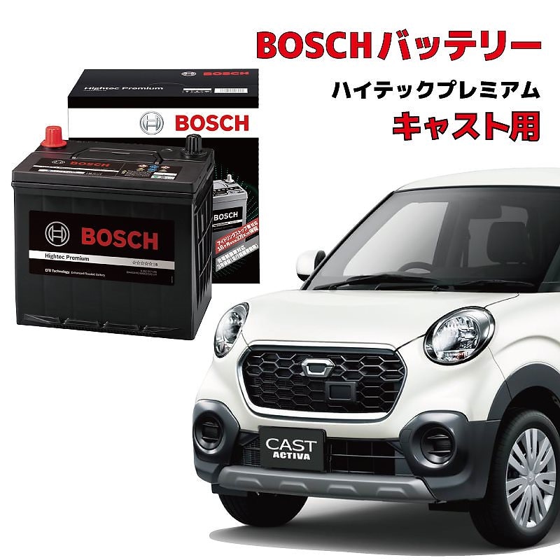 福袋 キャスト バッテリー HTP-M-42 LA250S LA260S アイドリングストップ車用 高性能 充電制御 BOSCH ボッシュ  HTP-M-42 60B20L バッテリー - qualitygb.do