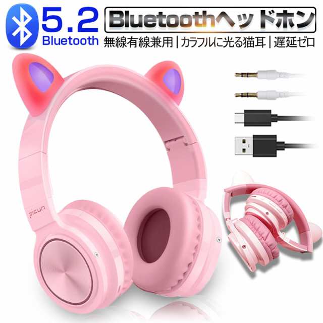 ワイヤレスヘッドホン ワイヤレスイヤホン Bluetooth 5.2 HiFi音質 重低音 500mAh電池内蔵 マイク内蔵 ハンズフリー通話 USB充電 【PL保険加入済み製品・安心】189