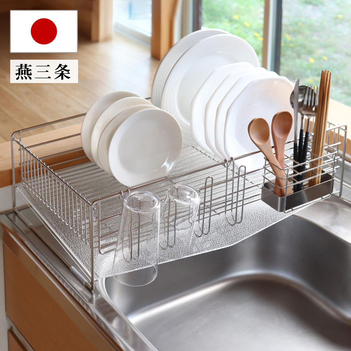 水切りラック アクリルトレーの水切り ワイド ステンレス 日本製 シンク上 水切り ラック かご 水切りカゴ 水切りかご キッチン 大容量 水が流れる 流れる 水切りバスケット 洗い物 食器