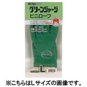 （業務用10セット）ショーワ ゴム手袋 グリーンジャージ 600 M