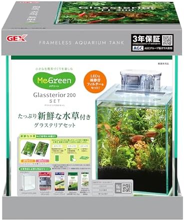 GEX MeGreen 新鮮な水草付き グラステリア200セット 水草育成用品セット 別送でたっぷり水草が届く スリムフィルター・クリアLED・水草を育てる土 3年保証フレームレス水槽 W20×...