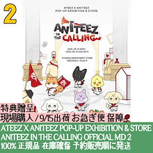 Qoo10] KQエンターテインメント 特典贈呈 / 9/15 出荷【現場購入