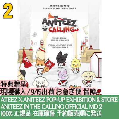 Qoo10] KQエンターテインメント 特典贈呈 / 9/15 出荷【現場購入】