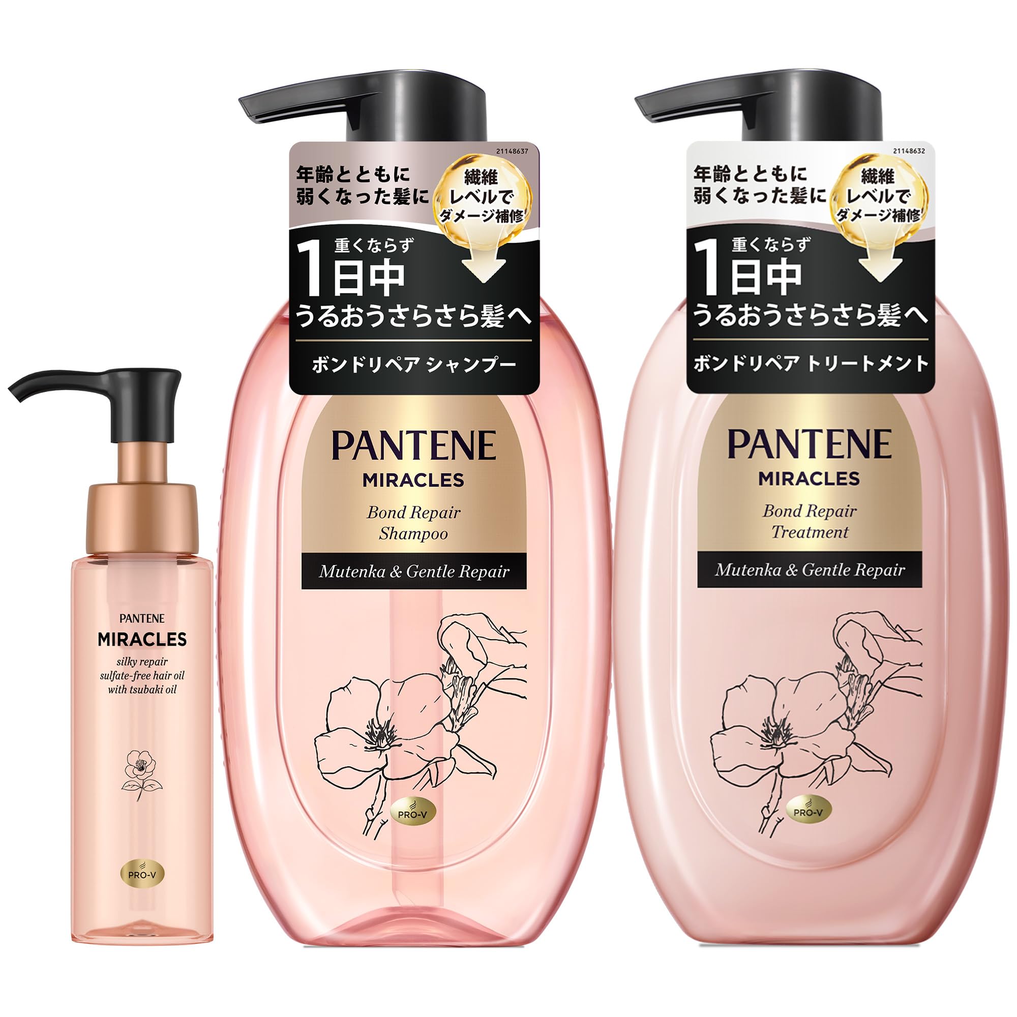 パンテーン ミラクルズ シャンプー＆トリートメント＆洗い流さないトリートメント(ヘアオイル) 440g 440g 70ｍL シルキーリペア 【セット買い】