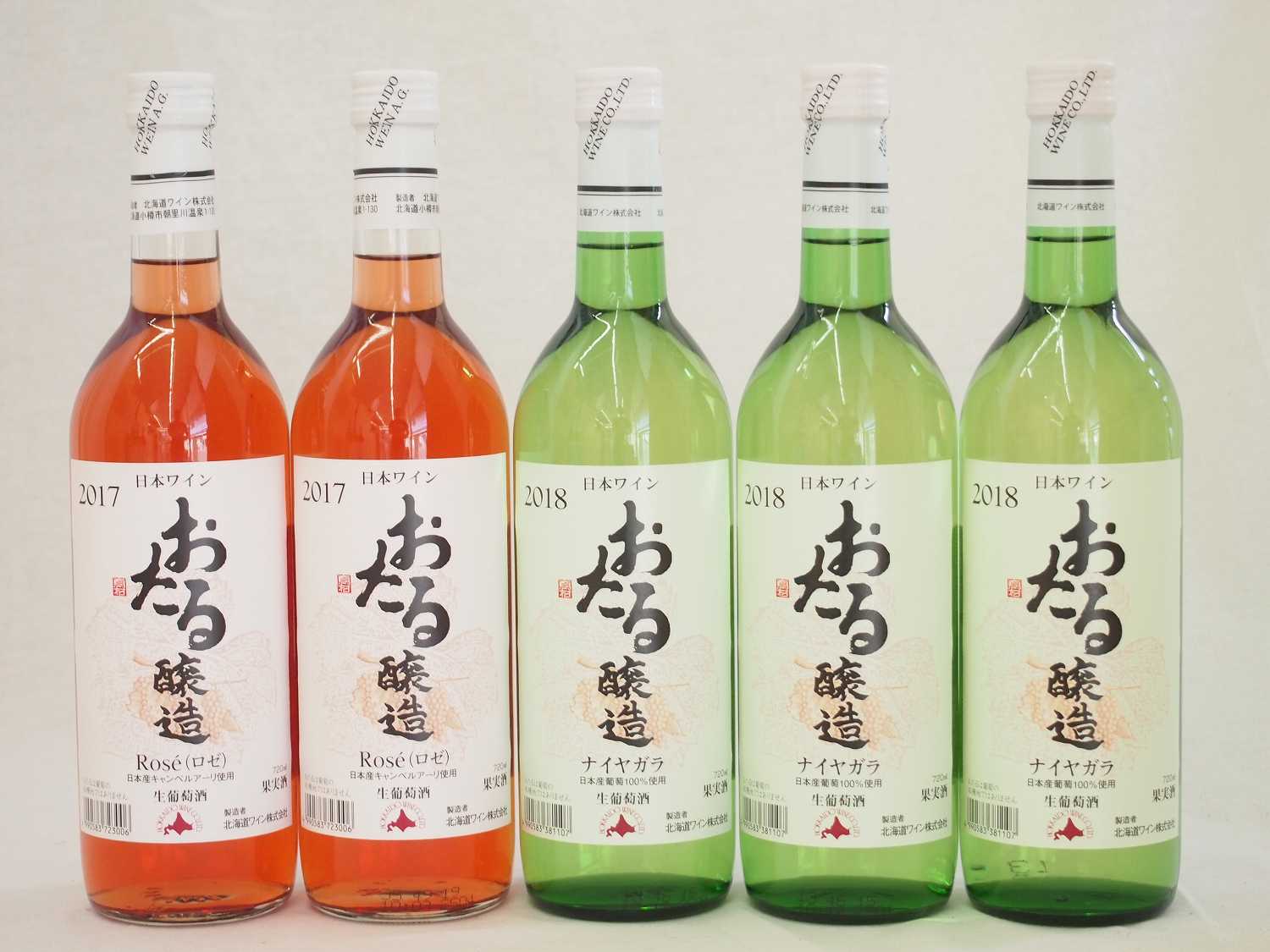 日本産葡萄100％おたるワイン5本セット 白3本 ロゼ2本 (北海道)720ml5本