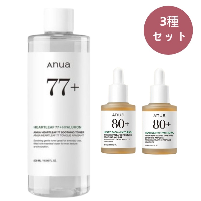 【正規品/ドクダミ3種 企画セット】77％スージングトナー 500ml+80モイスチャースージングアンプル 30ml+30ml/ヒアルロン酸/陳情/保湿/低刺激/敏感肌/韓国コスメ