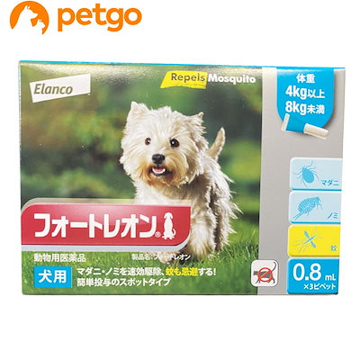 他サイト： フォートレオン 犬用 0.8mL 4kg～8kg 1箱3ピペット（動物用医薬品）の商品画像