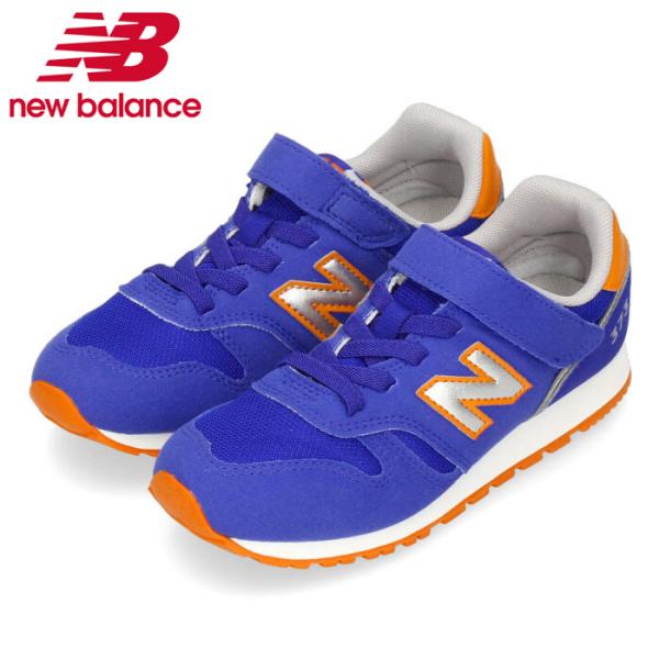 ニューバランス キッズ スニーカー 靴 YV373 AB2 M ブルー ワイズM (やや細い～標準) ゴム紐 ベルクロ new balance