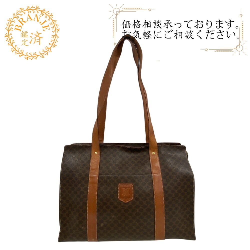 マカダム レザー トートバッグ ブラウン ブランド