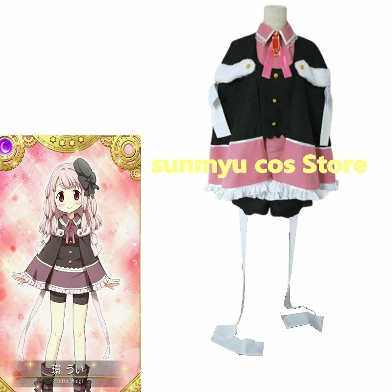 マギアレコード 魔法少女まどかマギカ外伝　羽衣 環 うい たまき うい コスプレ衣装　オーダーサイズ可