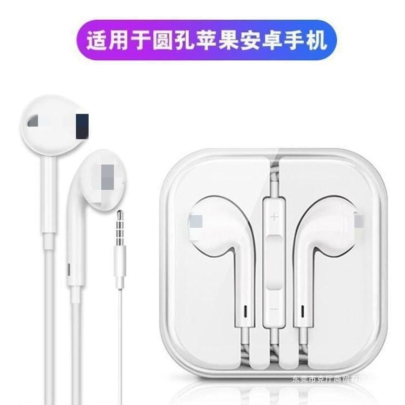 Apple/Android/有線ダイレクトプラグヘッドフォンType-CインイヤーiPhone有線Bluetoothヘッドフォンと互換性があります
