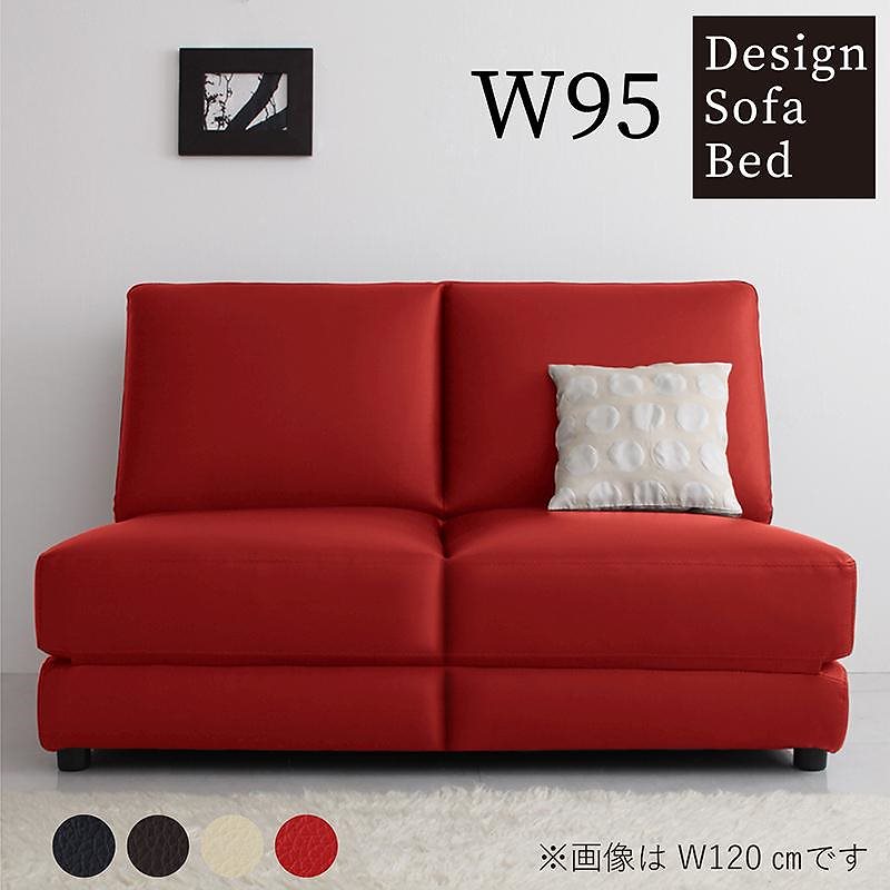 デザインソファベッド [Cleobury]クレバリー 1人掛け 幅95cm アイボリー